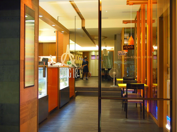 Ping18：【食記】台中Ping18 Bistro 品十八日法輕食@西屯 : 看似普通卻出乎意料,令人不自覺說好吃的異國風味!