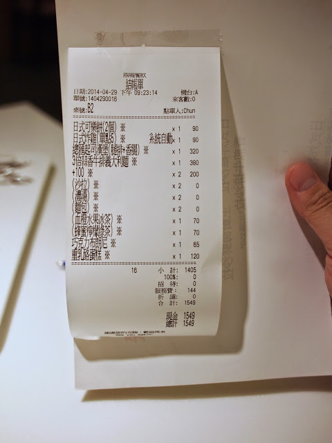 Ping18：【食記】台中Ping18 Bistro 品十八日法輕食@西屯 : 看似普通卻出乎意料,令人不自覺說好吃的異國風味!