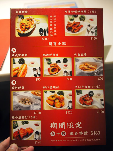 Ping18：【食記】台中Ping18 Bistro 品十八日法輕食@西屯 : 看似普通卻出乎意料,令人不自覺說好吃的異國風味!