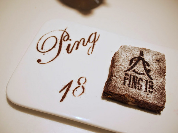 Ping18：【食記】台中Ping18 Bistro 品十八日法輕食@西屯 : 看似普通卻出乎意料,令人不自覺說好吃的異國風味!