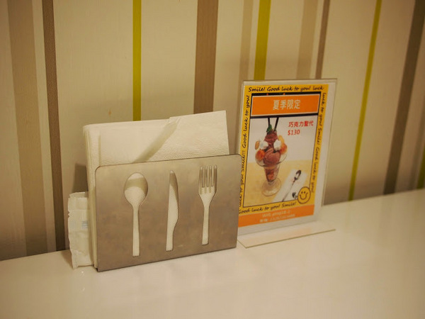 Ping18：【食記】台中Ping18 Bistro 品十八日法輕食@西屯 : 看似普通卻出乎意料,令人不自覺說好吃的異國風味!