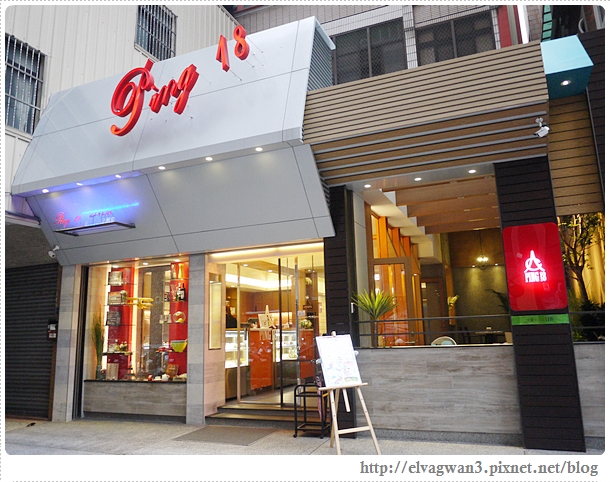 台中-ping 18日法輕食-1