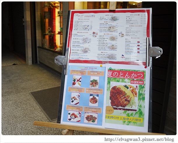 台中-ping 18日法輕食-2