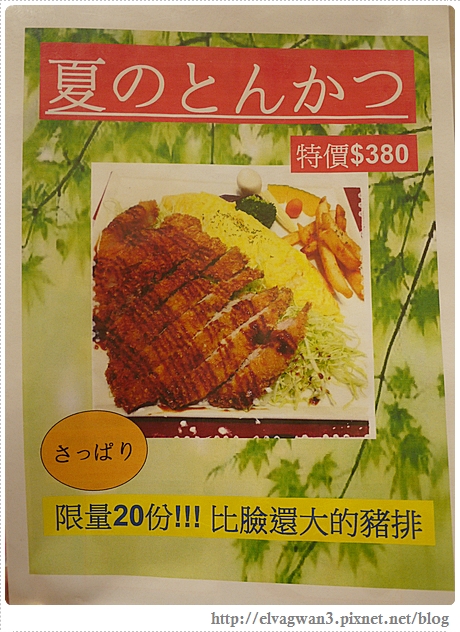 台中-ping 18日法輕食-7