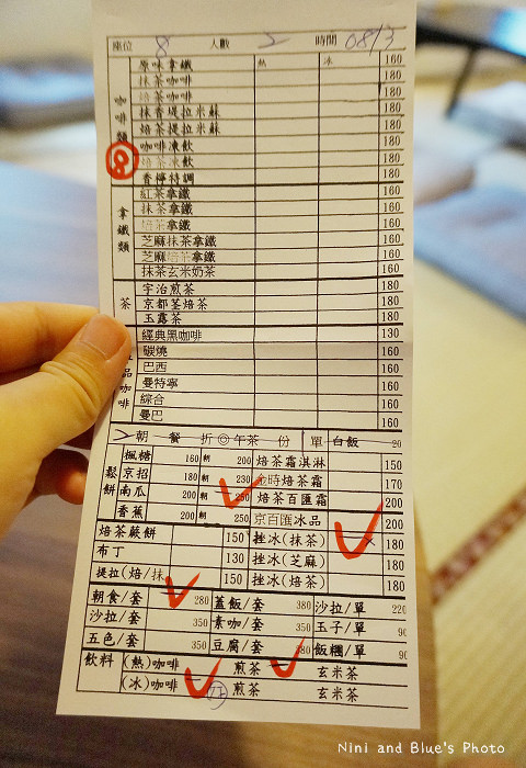 明森京抹茶蔬食早午餐25