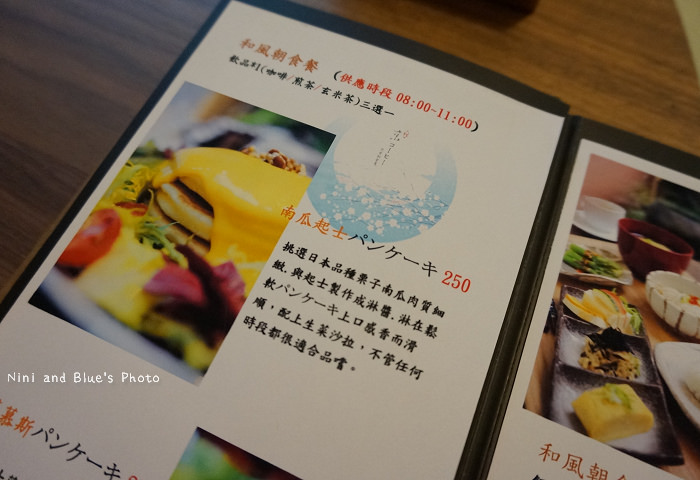 明森京抹茶蔬食早午餐26