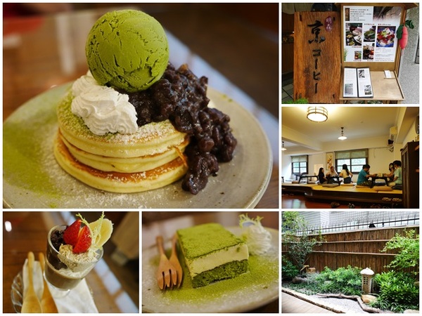 京咖啡蔬食朝食屋：台中 京咖啡蔬食朝食館 抹茶鬆餅下午茶～來京咖啡讓你神遊京都
