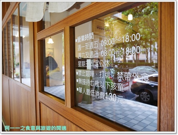 京咖啡蔬食朝食屋：台中 京咖啡蔬食朝食館 抹茶鬆餅下午茶～來京咖啡讓你神遊京都