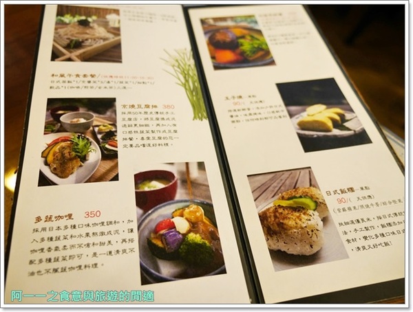 京咖啡蔬食朝食屋：台中 京咖啡蔬食朝食館 抹茶鬆餅下午茶～來京咖啡讓你神遊京都