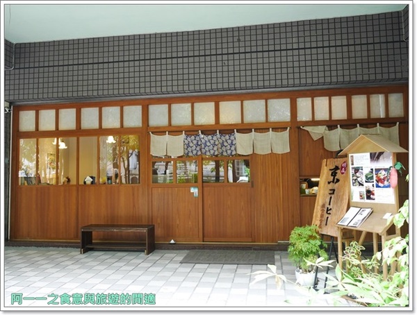 京咖啡蔬食朝食屋：台中 京咖啡蔬食朝食館 抹茶鬆餅下午茶～來京咖啡讓你神遊京都