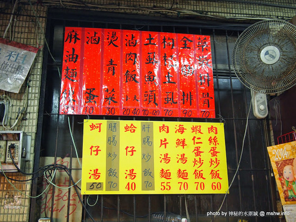 內湖737巷藥燉排骨:【食記】台北737巷藥燉排骨.枸杞土虱@內湖MRT港墘站 : 口感溫順肉又多,每口都好滿足