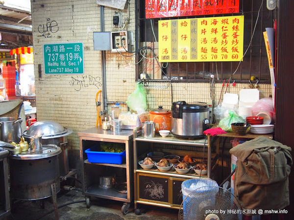 內湖737巷藥燉排骨:【食記】台北737巷藥燉排骨.枸杞土虱@內湖MRT港墘站 : 口感溫順肉又多,每口都好滿足