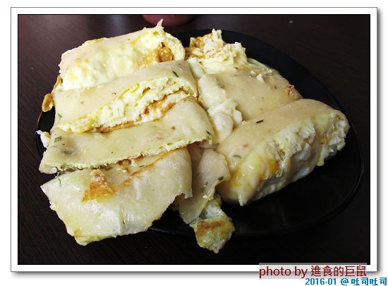 吐司吐司早餐店:(台南。中西區美食)吐司吐司早餐專賣店 / 俗擱大碗的早餐。食尚玩家也瘋狂的超牽絲『起士薯泥蛋餅』。