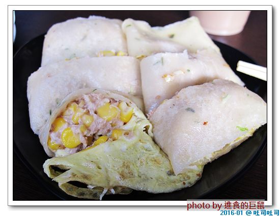 吐司吐司早餐店:(台南。中西區美食)吐司吐司早餐專賣店 / 俗擱大碗的早餐。食尚玩家也瘋狂的超牽絲『起士薯泥蛋餅』。