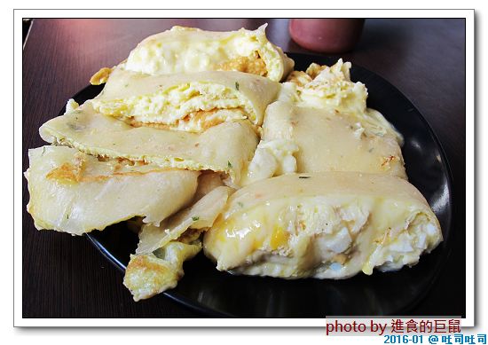 吐司吐司早餐店:(台南。中西區美食)吐司吐司早餐專賣店 / 俗擱大碗的早餐。食尚玩家也瘋狂的超牽絲『起士薯泥蛋餅』。