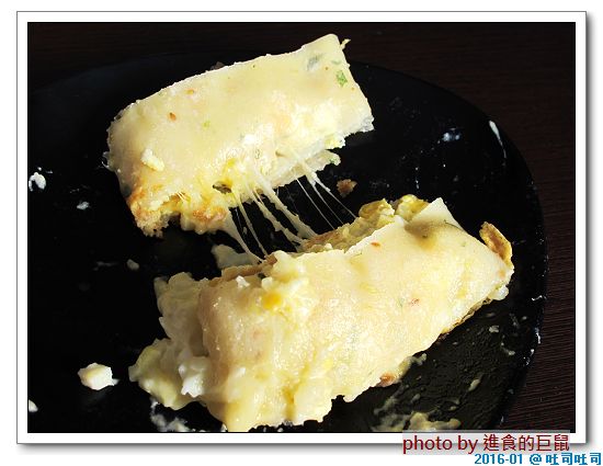 吐司吐司早餐店:(台南。中西區美食)吐司吐司早餐專賣店 / 俗擱大碗的早餐。食尚玩家也瘋狂的超牽絲『起士薯泥蛋餅』。