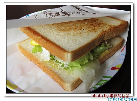 吐司吐司早餐店:(台南。中西區美食)吐司吐司早餐專賣店 / 俗擱大碗的早餐。食尚玩家也瘋狂的超牽絲『起士薯泥蛋餅』。