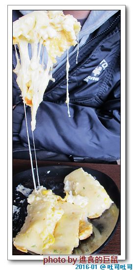 吐司吐司早餐店:(台南。中西區美食)吐司吐司早餐專賣店 / 俗擱大碗的早餐。食尚玩家也瘋狂的超牽絲『起士薯泥蛋餅』。