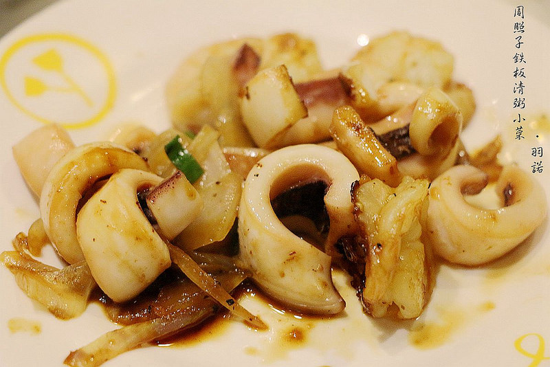 周照子鐵板清粥小菜22