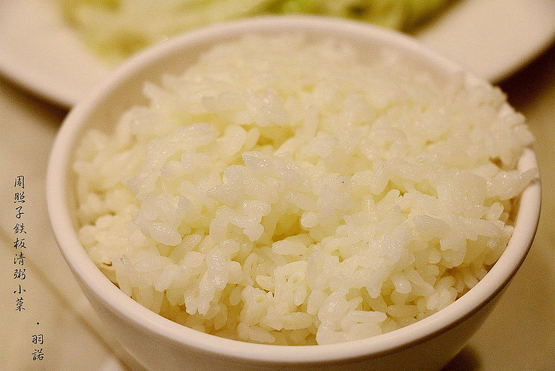 周照子鐵板清粥小菜17