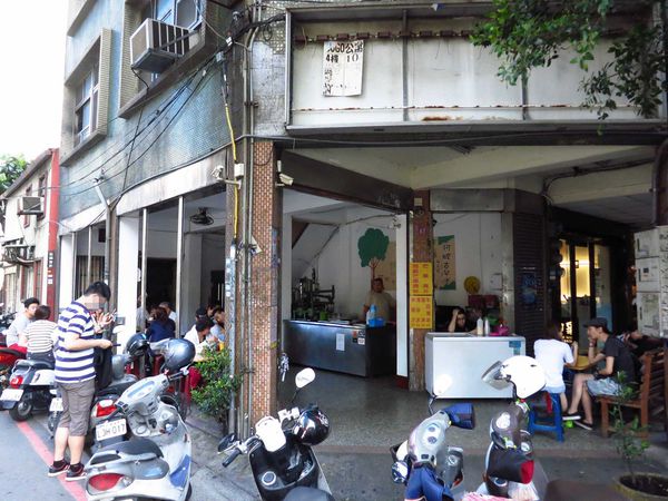 【桃園中壢火車站冰店】榕樹下綿綿冰-幾十年老店的美味