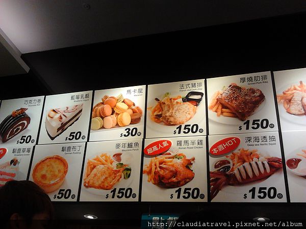 馴鹿先生與女士