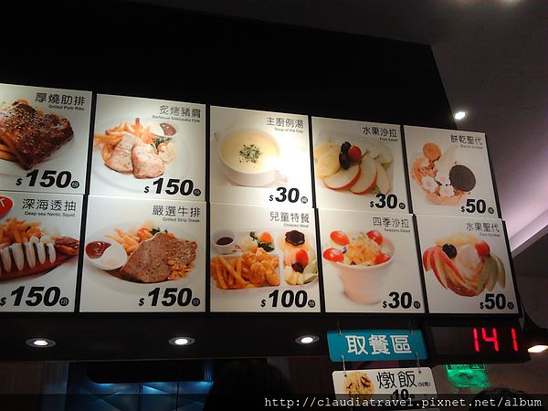 馴鹿先生與女士