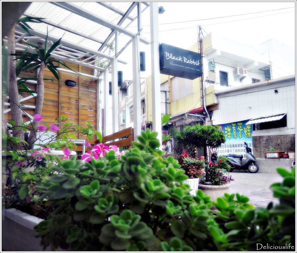 黑兔子手工果醬&無國界料理工作室5