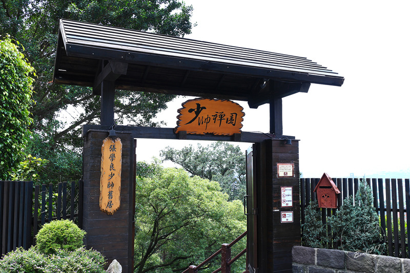 Banbi217 美食旅遊: 北投少帥禪園、漢卿美饌日式景觀餐廳美食、溫泉湯屋、小六茶鋪下午茶(捷運北投站、新北投站)