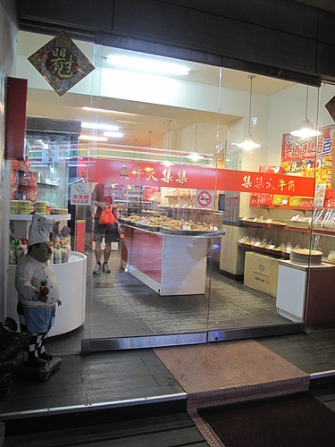 集集大牛角富邑麵包西點蛋糕坊：集集大牛角