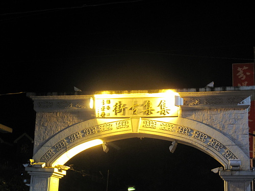 集集大牛角富邑麵包西點蛋糕坊：集集大牛角