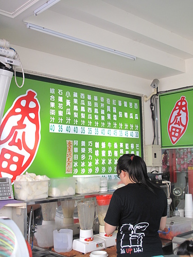 北港木瓜田：超好喝木瓜牛奶-北港木瓜田