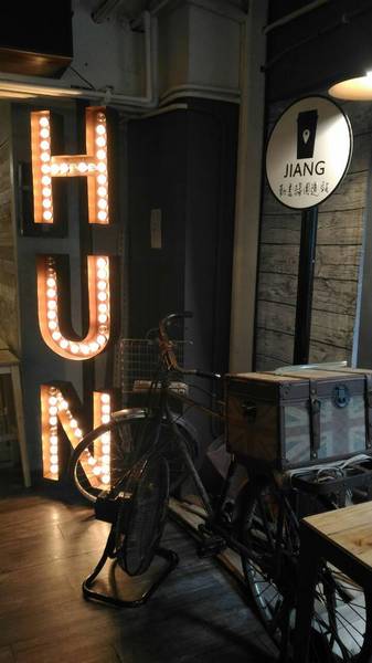 HUN混:【台中一中.美食 】HUN混 ☆ 特製hun橘醬香香甜甜鹹鹹好滋味