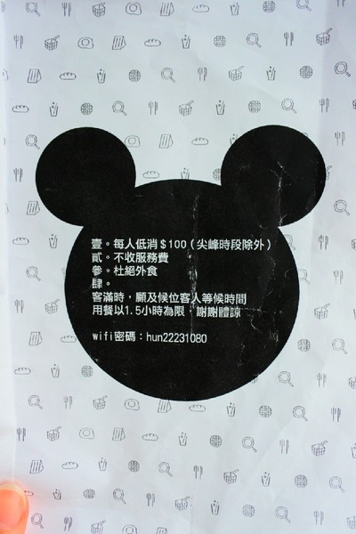 HUN混:【台中一中.美食 】HUN混 ☆ 特製hun橘醬香香甜甜鹹鹹好滋味