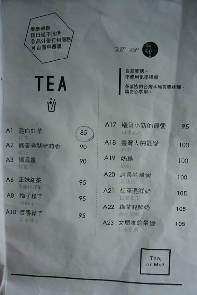 HUN混:【台中一中.美食 】HUN混 ☆ 特製hun橘醬香香甜甜鹹鹹好滋味