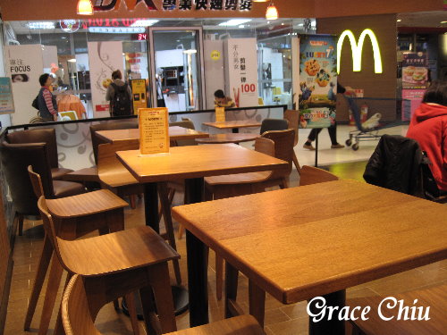 Cold Stone酷聖石頂級冰淇淋(桂林門市)：COLD STONE 酷聖石～蕃茄蘑菇牛肉薄餅(家樂福桂林店)