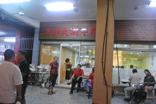 牛老大涮牛肉(總店):超新鮮牛肉涮~