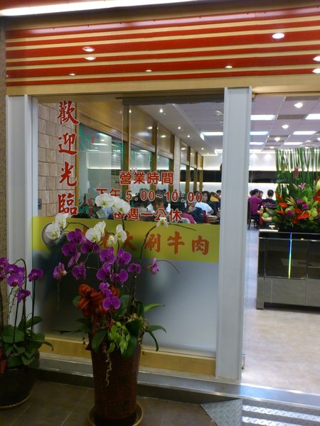 牛老大：[高雄][美食]牛老大涮涮鍋~牛肉鮮嫩一吃上癮