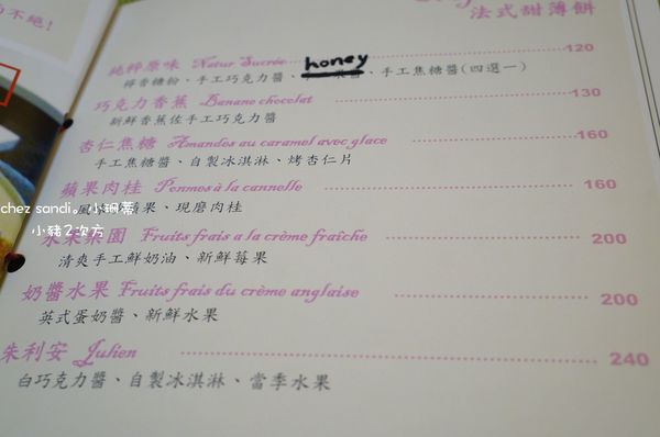 615 小珊蒂_9432_结果.jpg