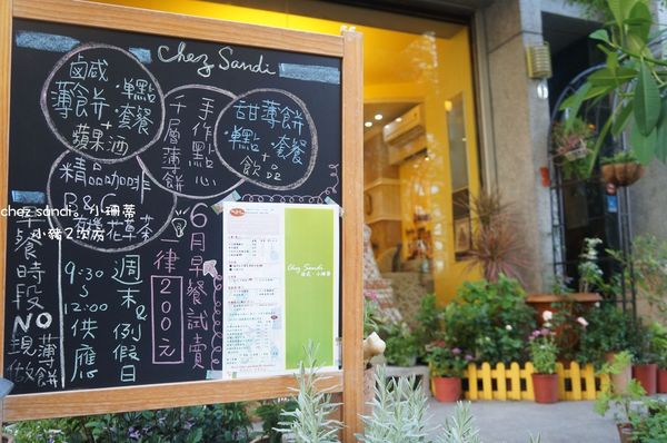 615 小珊蒂_405_结果.jpg