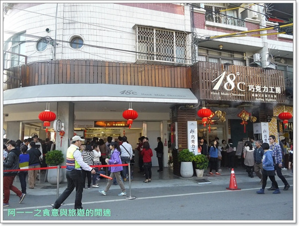 正港記燉奶：南投埔里 正港記燉奶&18度C巧克力工房&埔里酒廠～酒香奶香巧克力香