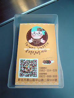 麥格問格のQ(輔大花園店)：【新北】輔大花園觀光夜市之麥格問格のＱ、鬪鷄三星蔥腿板燒