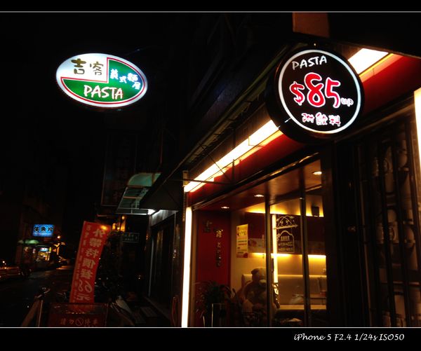 吉客義式麵屋：【券】值得品嚐、創意獨門義式好料【吉客義式麵屋】雙人免費體驗