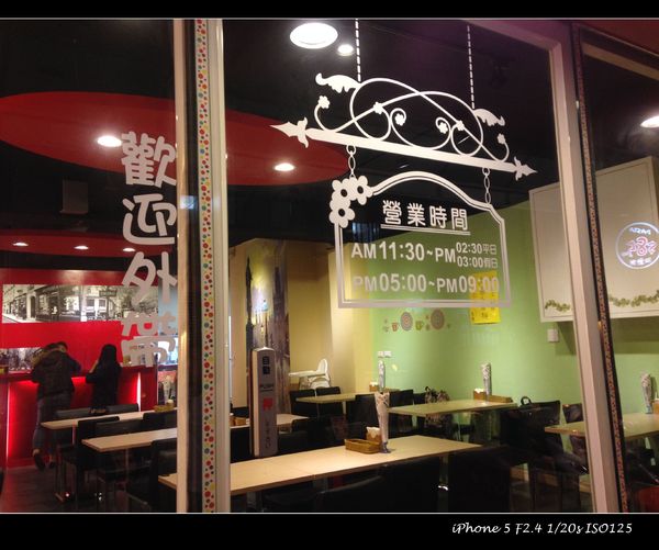 吉客義式麵屋：【券】值得品嚐、創意獨門義式好料【吉客義式麵屋】雙人免費體驗