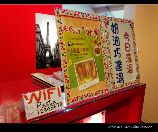 吉客義式麵屋：【券】值得品嚐、創意獨門義式好料【吉客義式麵屋】雙人免費體驗