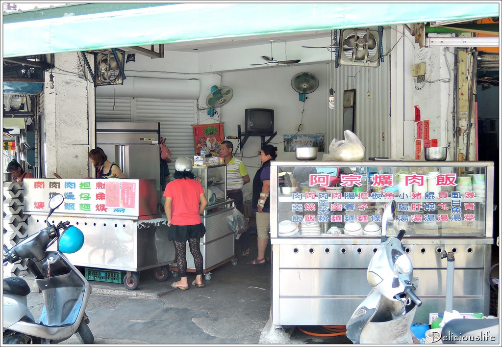 阿宗爌肉飯1