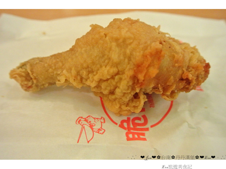 丹丹漢堡(新化店)：【食記】oO。台南　新化店　丹丹漢堡　麵線焿　廣東粥　烤醬雞堡　鮮脆雞腿堡　照燒豬排堡　鮮酥雞肉焿　脆皮炸雞　可樂餅　海派版的麥當勞，來南部必吃～。oO。o○。