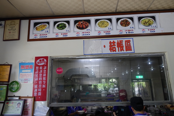 滿妹豬腳:(胖樺食記)花蓮鳳林人氣排隊美食「滿妹豬腳」/適合多人聚餐/結腸/放山雞