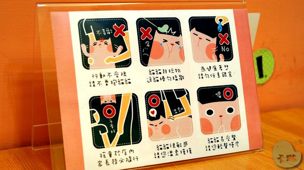 這裡有貓 caf'e:【食記】台中。《這裡有貓 caf'e》超可愛貓拉花!