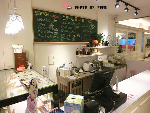 莉雅法式西點:【邀稿】夢幻甜點搭配豪華鹹派無敵好吃~親切服務免服務費~大推!!@莉雅法式西點